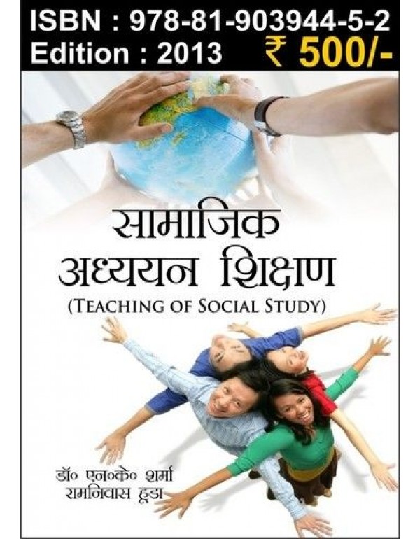Teaching of Social Study 